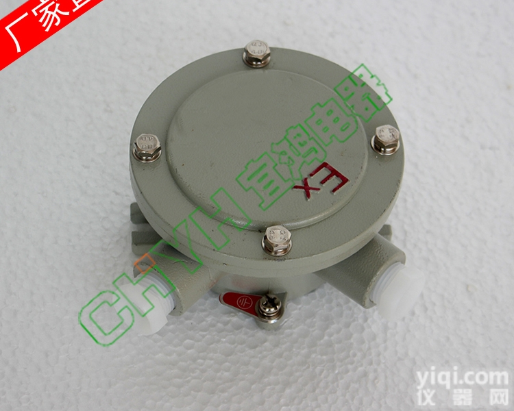 <em>防爆</em><em>接线盒</em>AH系列 三通<em>防爆</em><em>接线盒</em>G3/4