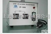 ST-<em>500</em>  固定升降<em>变压器</em>，升降<em>变压器</em>
