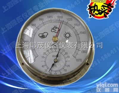 DTH-01膜<em>盒式</em><em>气压</em>温<em>湿度表</em>,指针式<em>气压</em>温<em>湿度表</em>