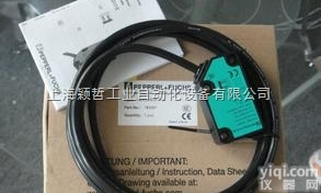 <em>倍加</em>福HID2030传<em>感器</em>