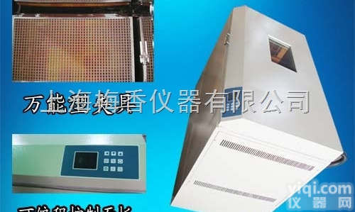 MX-QW  全温<em>震荡器</em> 现货 <em>批发</em>