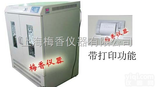 MX-250BP  可编程卧式强光全温振荡<em>培养箱</em>厂家 （可配<em>打印设备</em>）