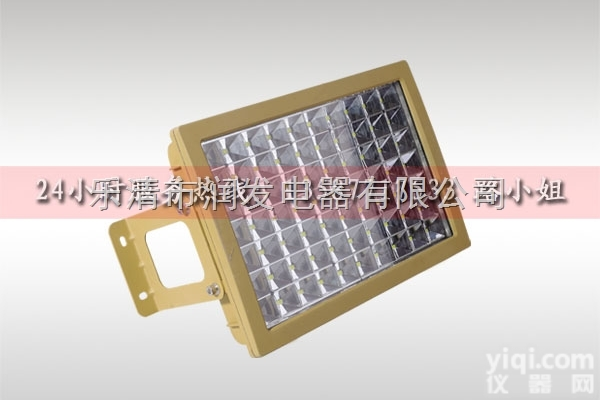 BAT-<em>LED</em>  批发BAT方形<em>防爆</em>投光灯 <em>防爆</em>led泛光灯 <em>LED</em><em>防爆</em>路灯 <em>LED</em><em>防爆</em>...