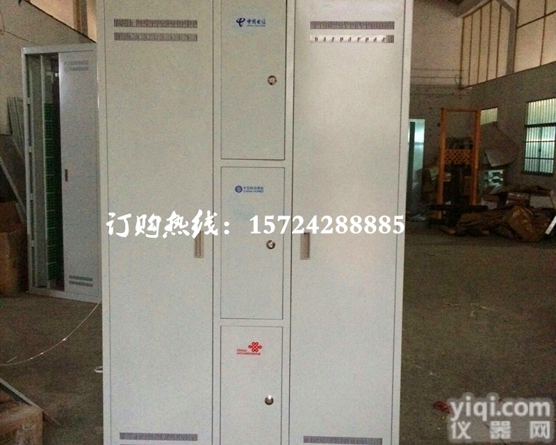 1200芯  <em>综合</em>布线1200芯三网合一光纤<em>配线架</em>