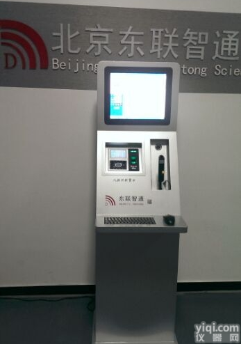 CQ6000N  东联智通立柜式酒精测试仪<em>航空公司</em>专用