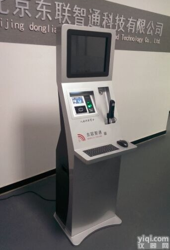 CQ6000N  东联智通<em>航空公司</em>专用立柜式测酒仪