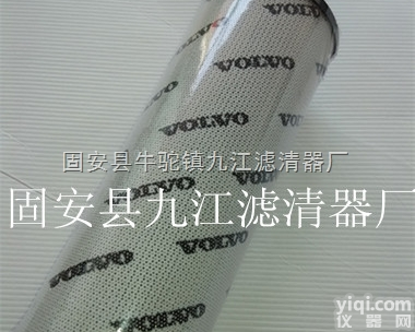 80681281  <em>沃尔沃</em>液压油<em>滤芯</em><em>生产商</em>