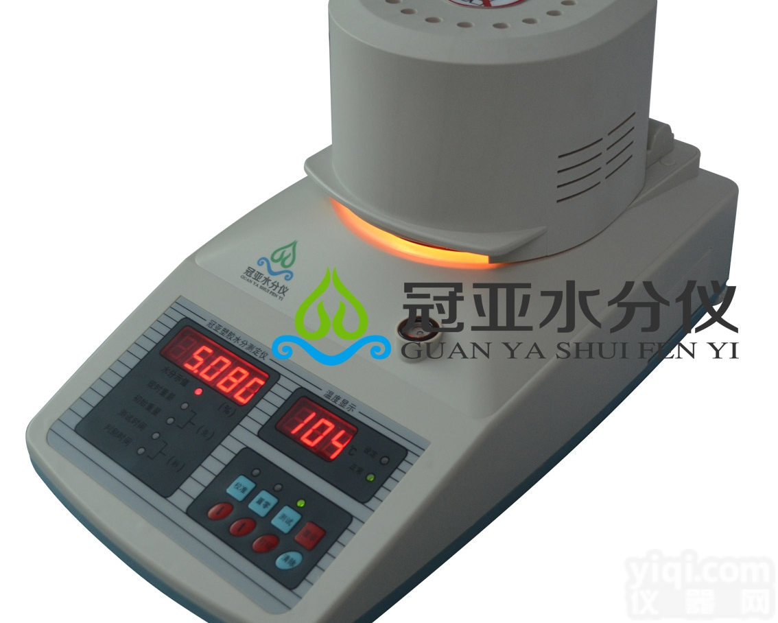 SFY系列<em>塑胶</em>快速水分<em>检测仪</em>价格_<em>塑胶</em>快速水分测定仪