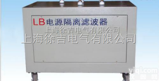 LB  电源隔离<em>滤波器</em>厂家<em>直销</em>