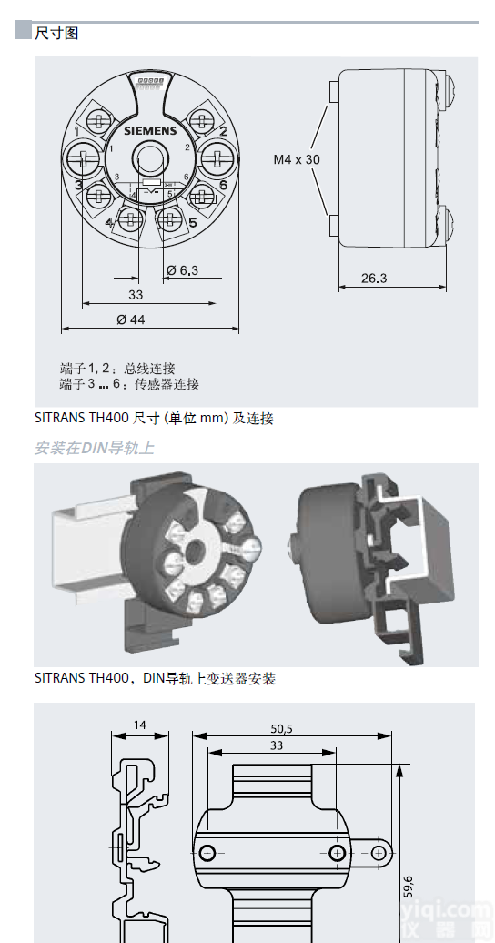 高<em>分辨率</em><em>西门子</em>7NG3215-0NN00温度变送器