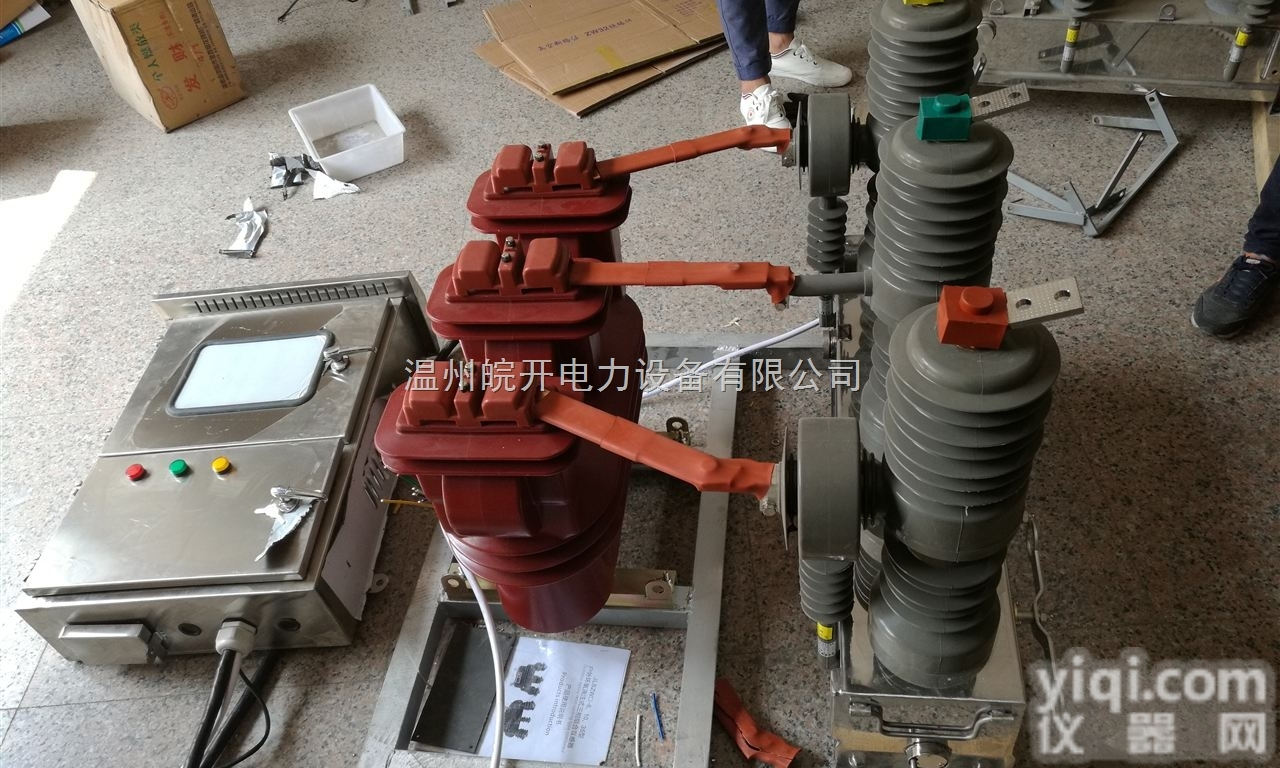 ZW32-12F/630-20  厂家直销山西户外<em>高压</em>智能真空<em>断路器</em>zw32（带<em>看门</em>狗，PT）