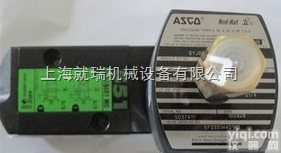 <em>阿斯卡</em>防爆<em>电磁阀</em>，美国ASCO