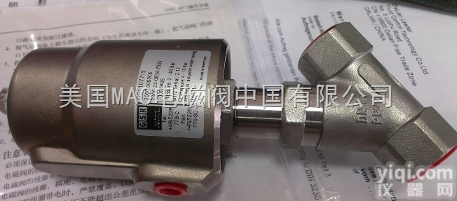 LD2000H805  德国GSR<em>气动阀</em>79系列<em>上海</em>办事处