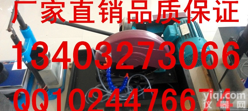 <em>混凝土</em>芯样<em>切割</em>机 <em>混凝土</em>取芯试件切片机 砼<em>切割</em>机 小型<em>切割</em>机