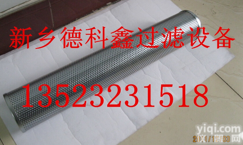 <em>板框</em>过滤机<em>滤纸</em>