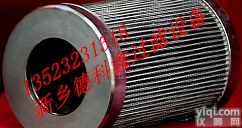 <em>液压油</em>滤油器<em>滤芯</em>
