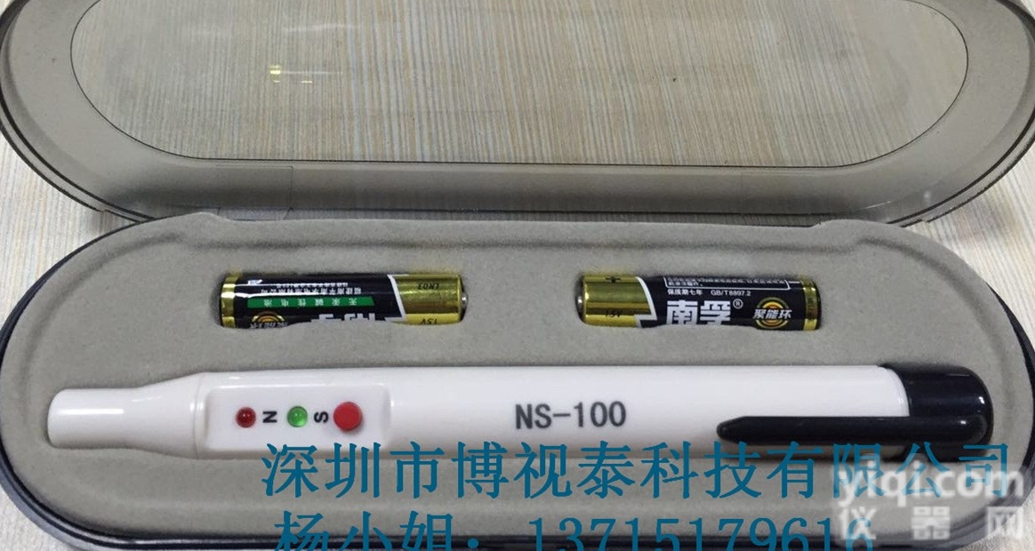 NS-100  <em>磁极</em><em>鉴别</em>笔NS-100