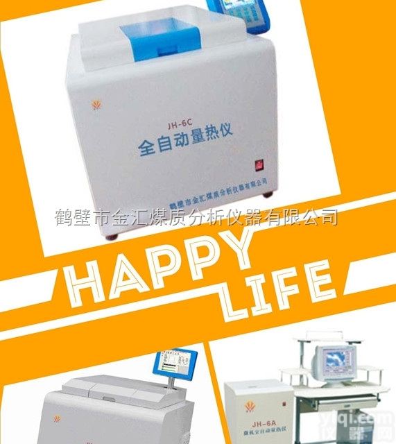 JH——9C  JH—9C<em>微机</em><em>全自动</em><em>量热仪</em>