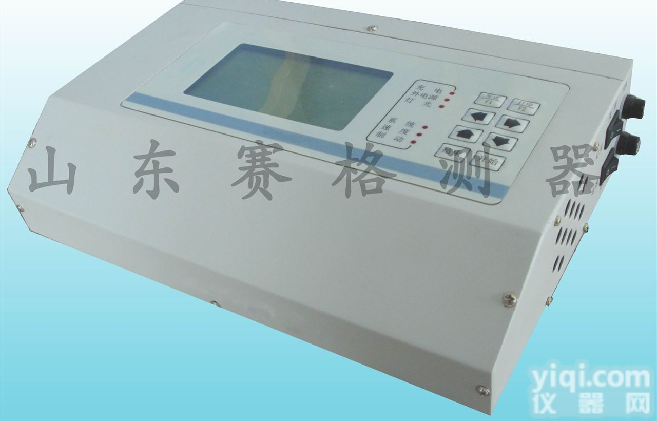 山东<em>赛格</em>SG-821C型  山东<em>赛格</em>SG-821C型机动车行驶记录仪检测装置