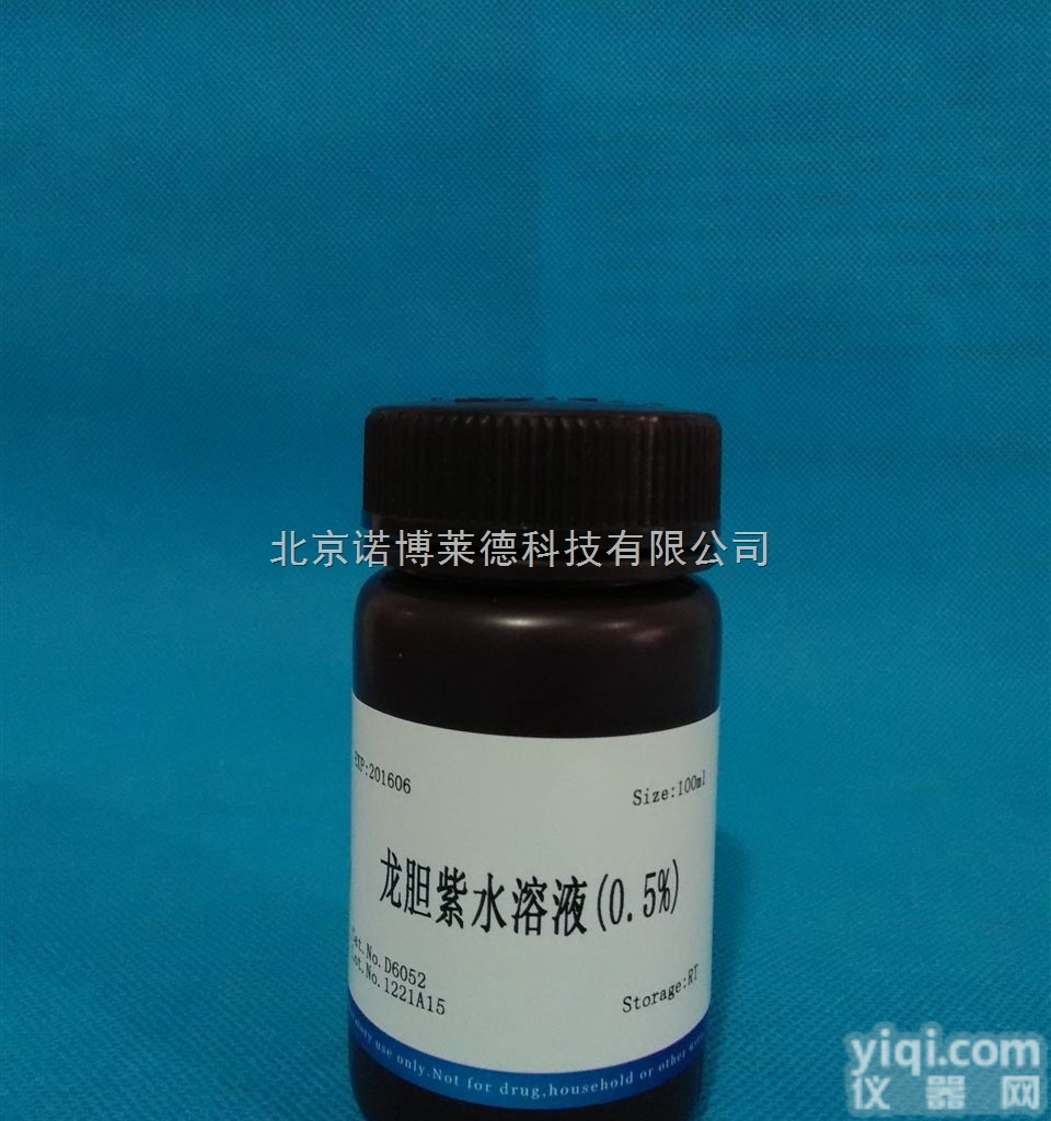 龙胆紫<em>水溶液</em>（0.5%） NobleRyder D6052 <em>染色</em>及显色...