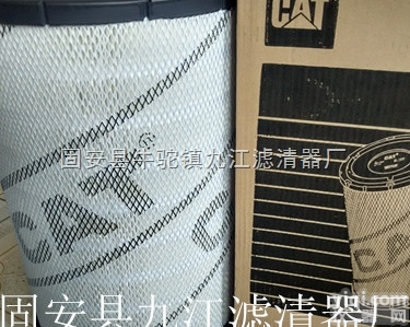 106-3969  卡特空气<em>滤芯</em><em>批发商</em>