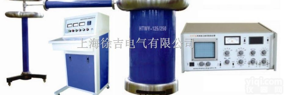 <em>YWDT</em>-<em>250</em>/<em>250</em>  工频无局放试验<em>变压器</em>