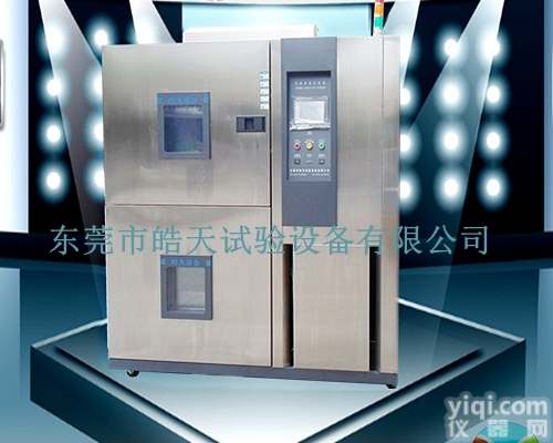 <em>山东</em>两槽式冷热冲击试验箱（水冷）<em>操作说明</em>书，价格