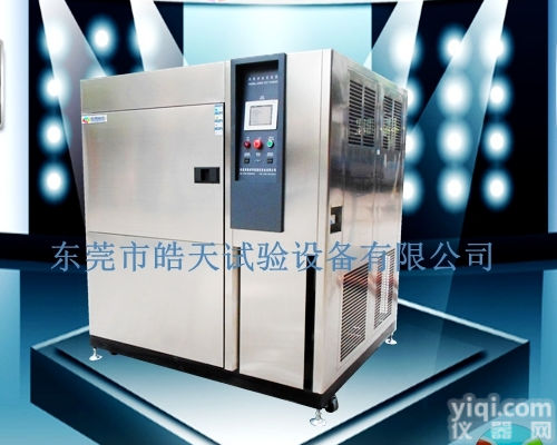 惠州50L三箱式冷热冲击试验箱，佛山三箱式冷热冲击试验箱