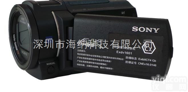 Exdv1601  广东<em>手持式</em>高清<em>防爆</em>摄像机