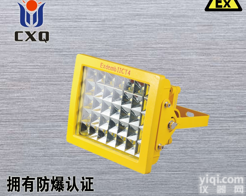 <em>LED</em><em>防爆灯</em>60w  60wled灯 <em>LED</em><em>防爆灯</em>60w 60w防爆<em>LED</em>泛光灯 60wLE...