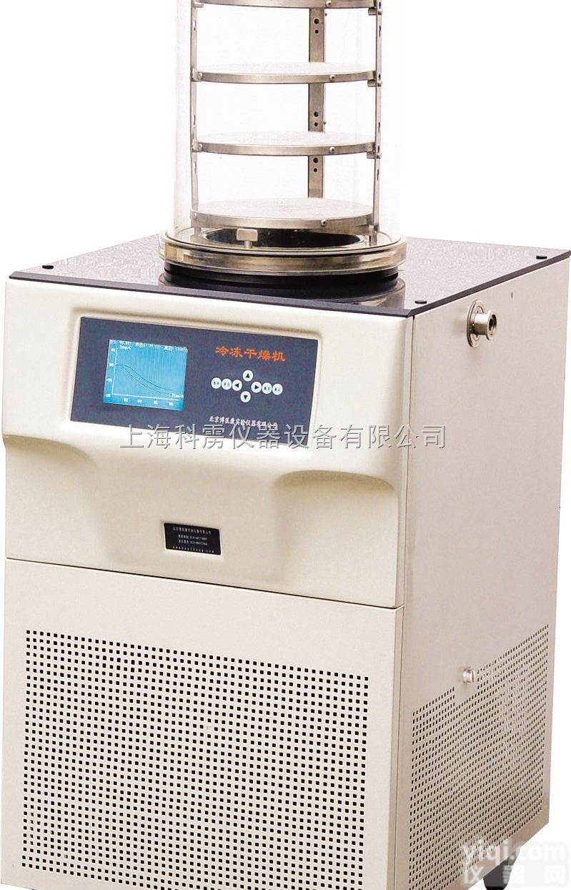 FD-2  博医康FD-2落地式<em>立式</em><em>台式</em>冷冻干燥机小型冷冻干燥机实验室冻干机
