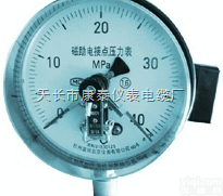 YXC150电接点<em>压力表</em>/径向<em>无边</em>