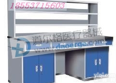 DEG7412  供应<em>麻醉药品柜</em>