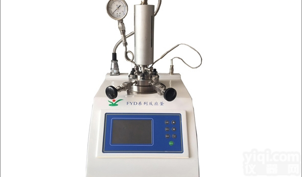 实验室<em>耐高温</em>350度高压<em>反应釜</em>