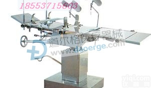 DEG4125  <em>手术台</em> 综合<em>手术台</em> <em>电动</em>综合<em>手术台</em>