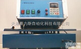 <em>JOST</em><em>振动电机</em>进口原装德国