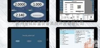 高精度<em>蓝牙</em>电子台秤/<em>无线</em><em>蓝牙</em>电子称重方案