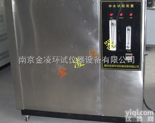 IPX5-6  <em>石家庄</em>厂家<em>现货</em>销售抗压浸水试验设备