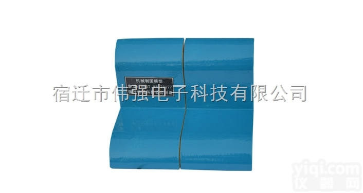 WQ-ZT1002  WQ-ZT1002机械<em>制图</em><em>成套</em><em>木质</em>模型机电仪器