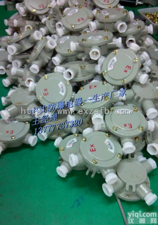 BAH G1“B  <em>防爆</em>接线盒<em>防爆</em>分线盒<em>防爆</em>过线盒BAH G1“B直<em>二通</em><em>平通</em>头1寸