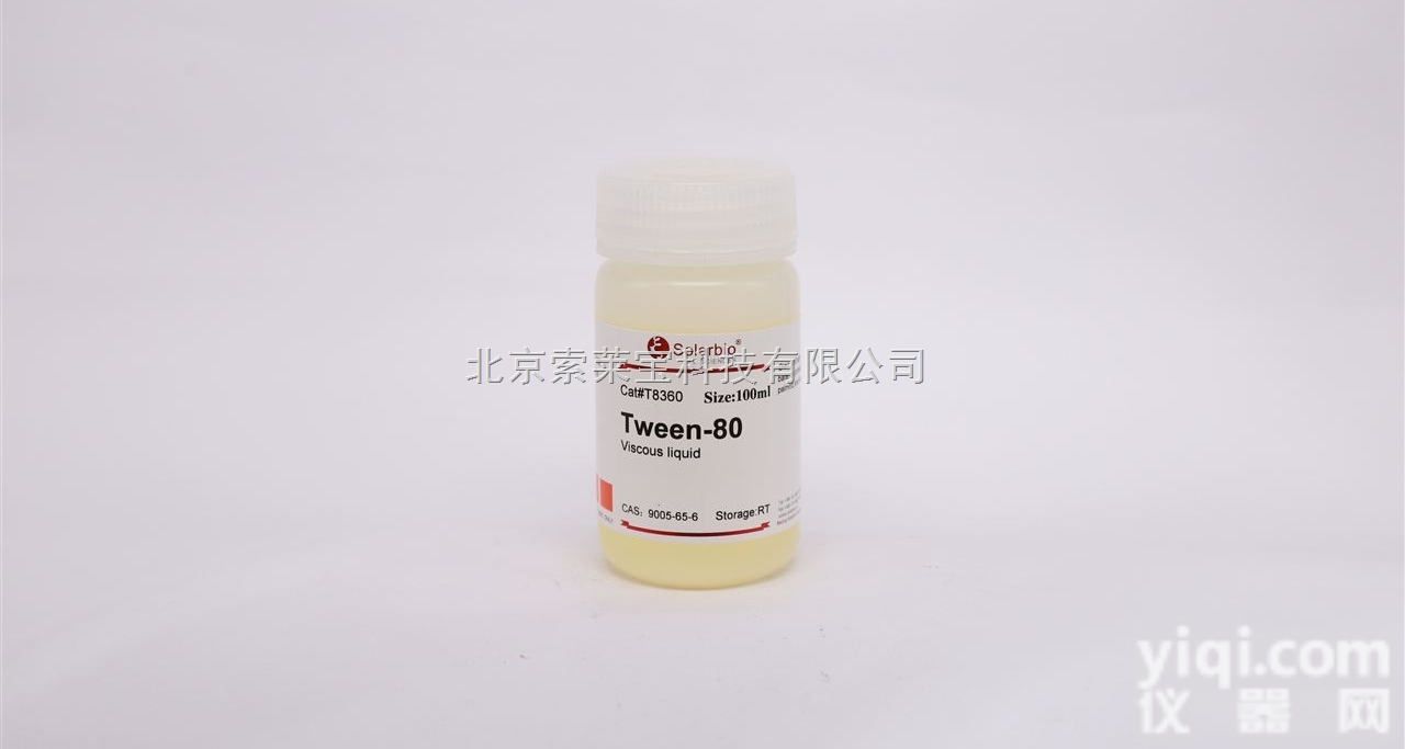 T8220  <em>吐温</em>-20 表面<em>活性</em>剂