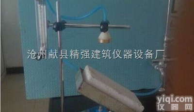 保温材料憎<em>水性</em><em>试验仪</em> 矿物质棉憎<em>水性</em>