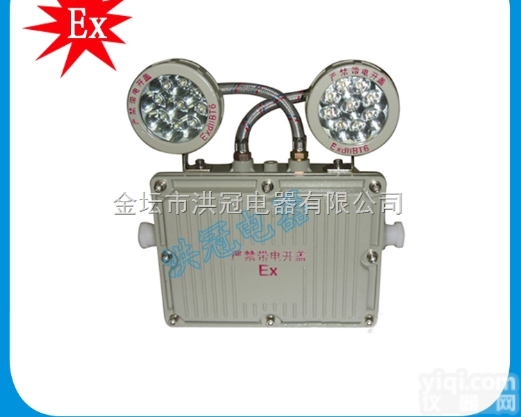 BCJ  <em>防爆</em>照明<em>应急灯</em>=双头LED<em>防爆</em><em>应急灯</em>=化工厂<em>防爆</em>应急<em>照明灯</em>