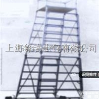 ST  供应<em>高强</em>度<em>铝合金</em>梯车