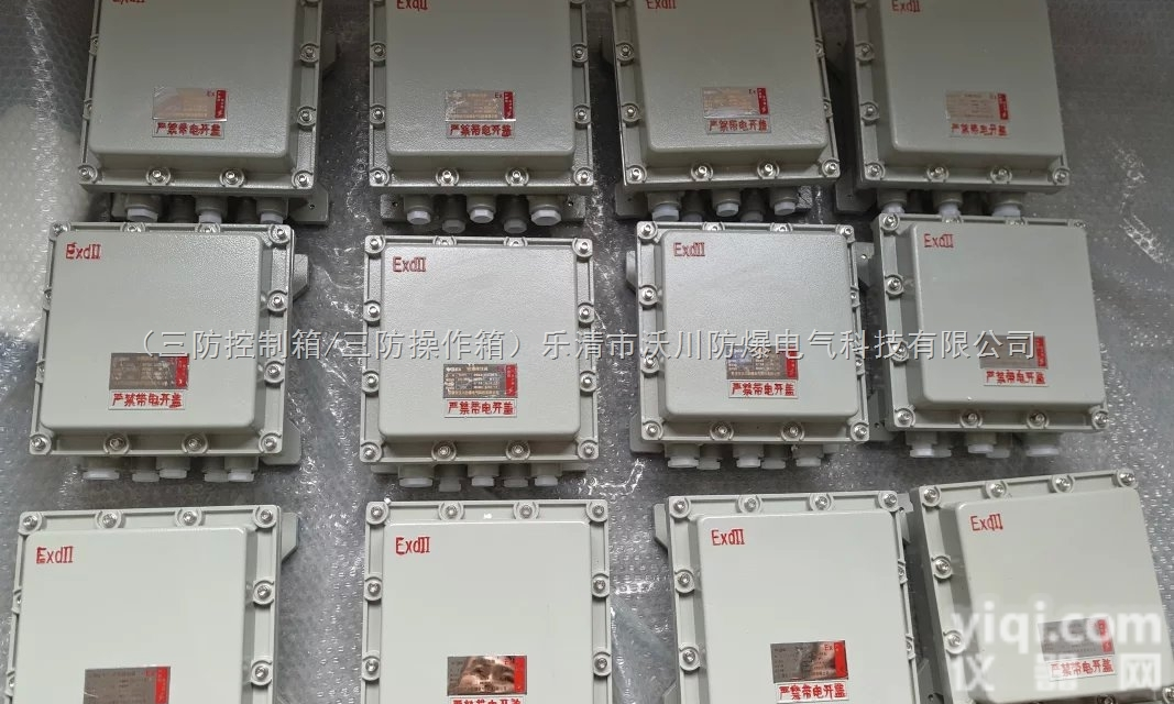 河源<em>防爆</em>分线箱  <em>广东</em>一进四出<em>防爆</em>分线箱（BXJ-1*G1/2-4*G1/2）