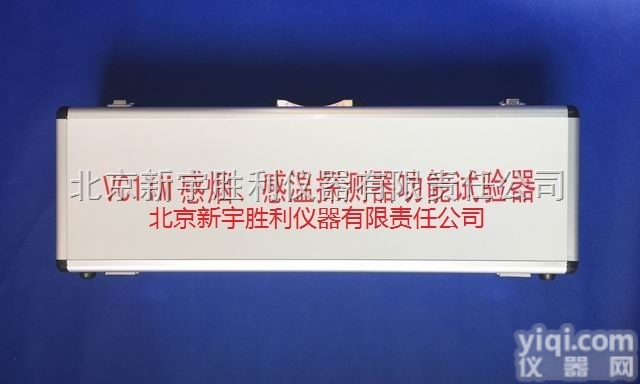VC11M感烟、感温探测器功能<em>试验器</em>；消防<em>烟感</em>喷雾剂