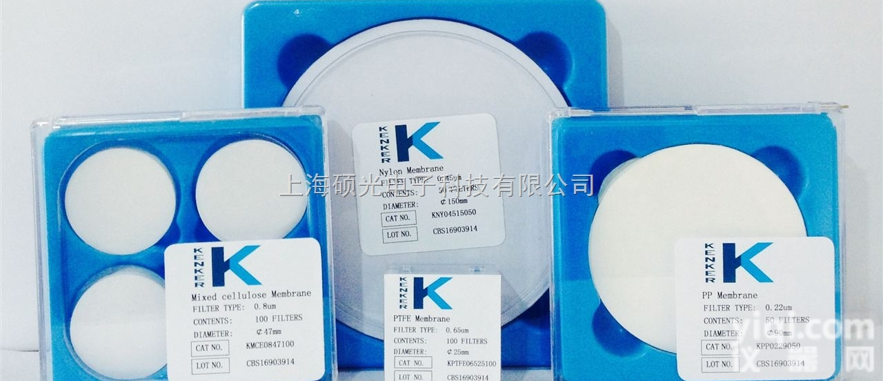 KENKER<em>尼龙</em><em>微孔滤膜</em> 美国进口有机<em>微孔滤膜</em>