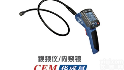 BS-150  <em>窥镜</em><em>视频</em>仪BS-150华<em>盛昌</em>CEM厂家畅销产品