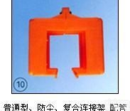 ST  <em>普通型</em>、复合连接架配管|<em>普通型</em>、复合连接架配管|<em>普通型</em>、复合连接架配管