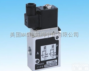 K35K2-32  <em>海隆</em>两位<em>五通</em>电磁阀销售代表 宋小姐